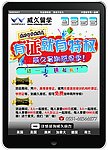 留学海报