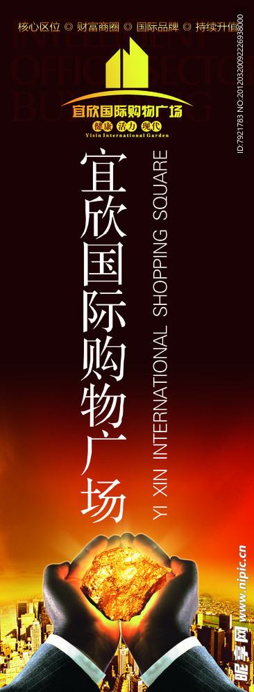 房地产设计