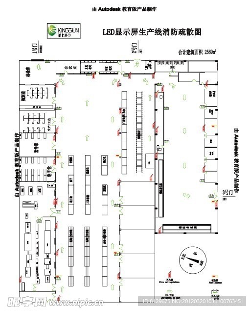 消防平面布置图