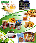 食品海报