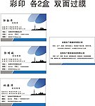 龙海市广恒建材名片
