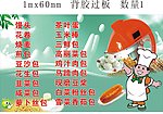 早餐海报