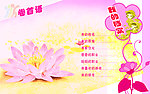 卷首语
