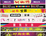 女装