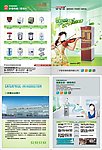 饮水机