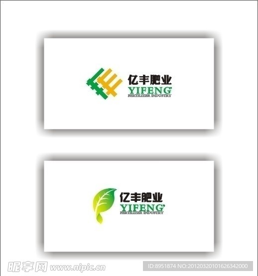 亿丰