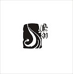 凤羽LOGO