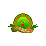 质量信誉等级LOGO