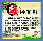 学校展板