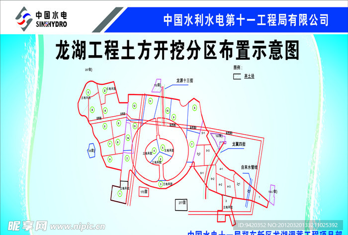 龙湖工程土方开挖分区布置示意图