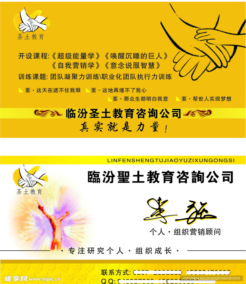 名片