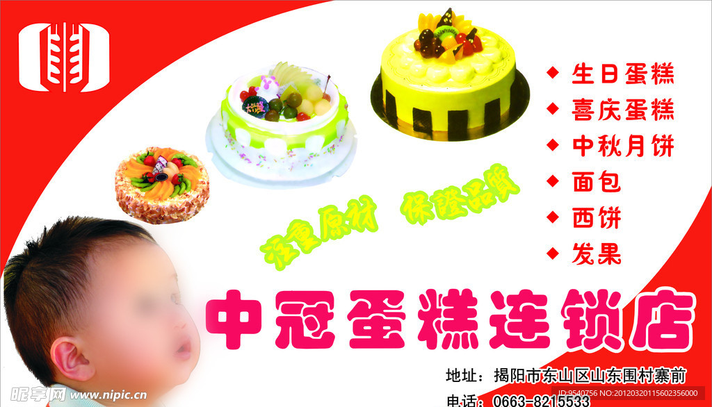 车身贴