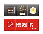 logo设计