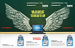 联想thinkPad开学海报