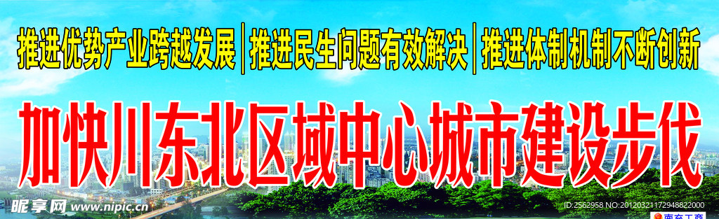 公益广告