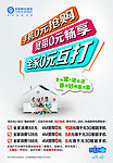 中国移动宽带
