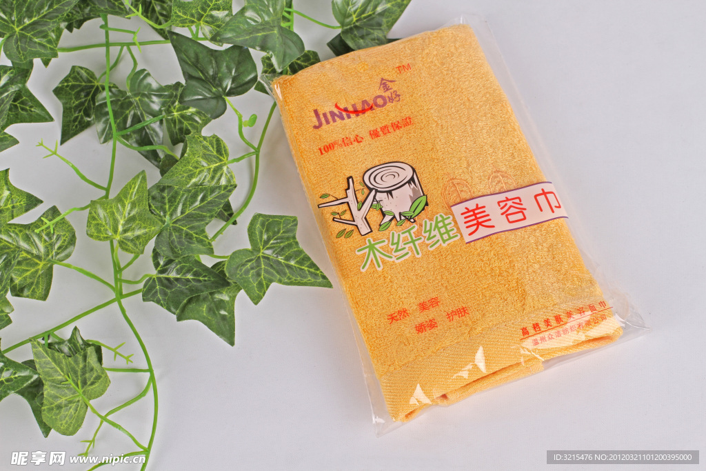 毛巾
