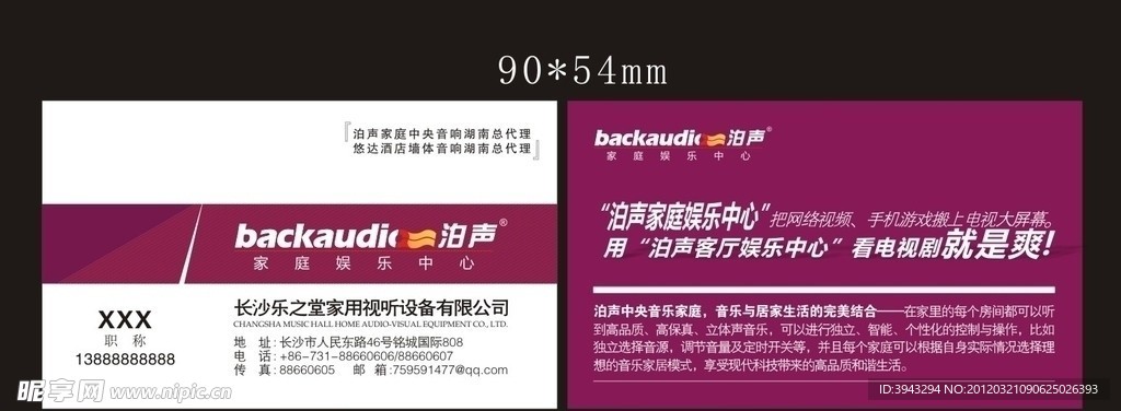 名片