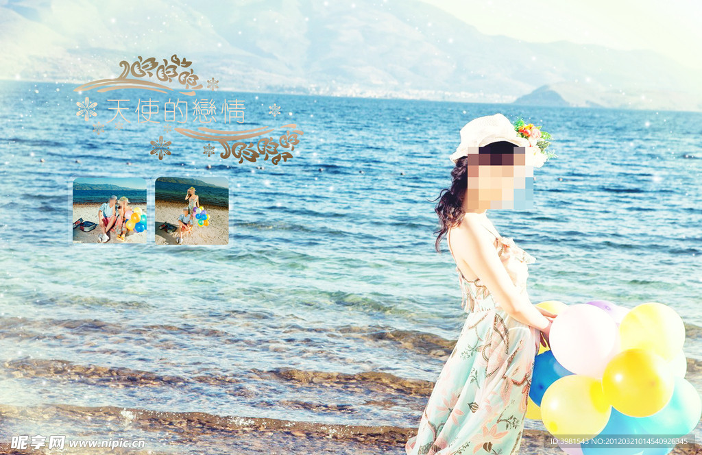 婚礼模板