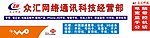 众汇科技