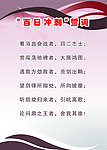 高考宣传栏