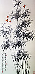 国画竹子