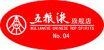 五粮液胸牌