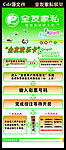 全友家私展架