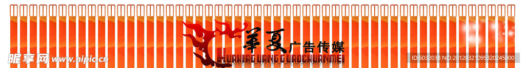广告公司形象