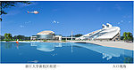 浙江大学