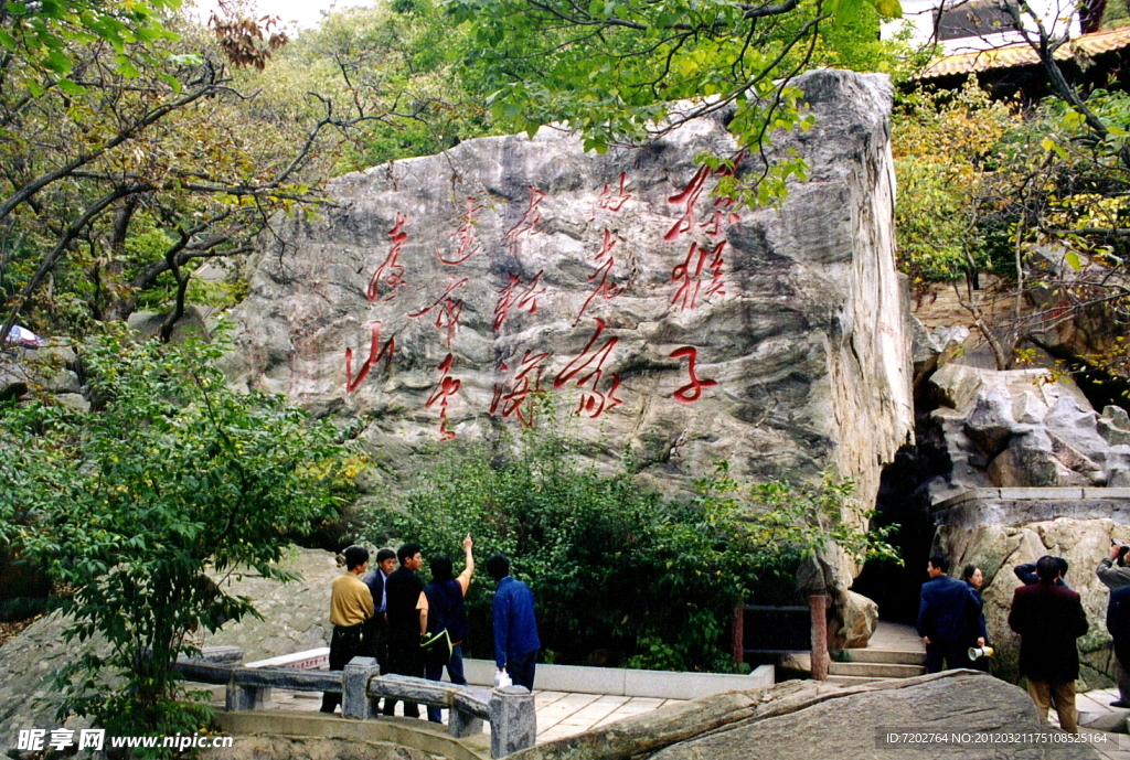 连云港风景毛公碑
