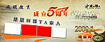 代金劵