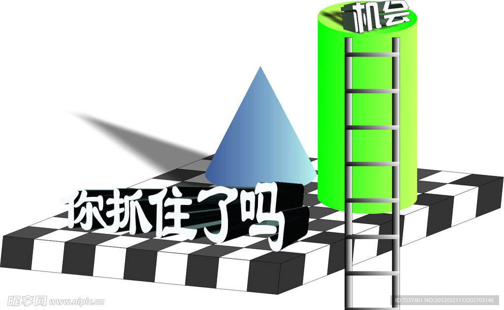 宣传画