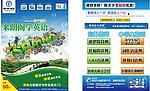雅思外语培训机构宣传单