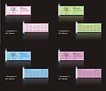 北京博睿广告拉纸笔