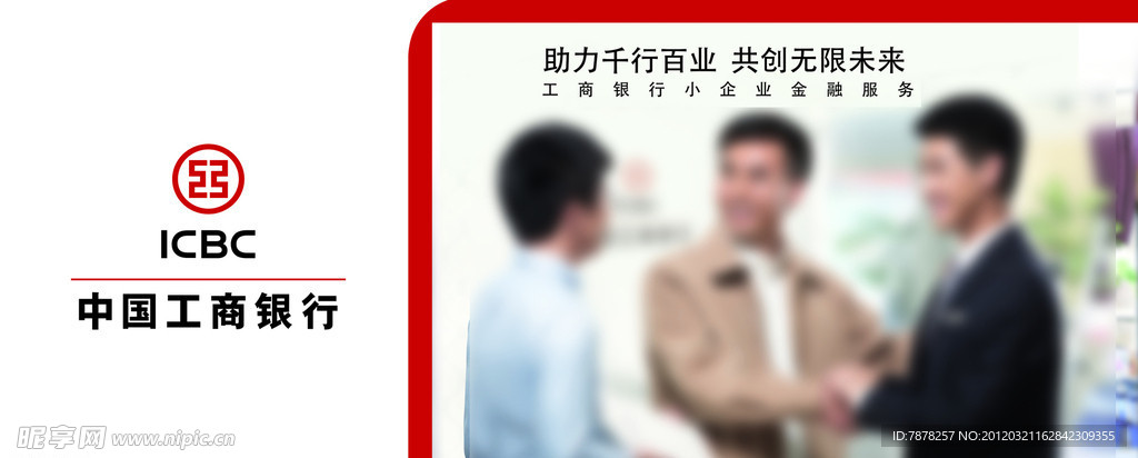 主力千行百叶 共创无限未来