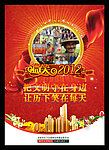 微笑2012