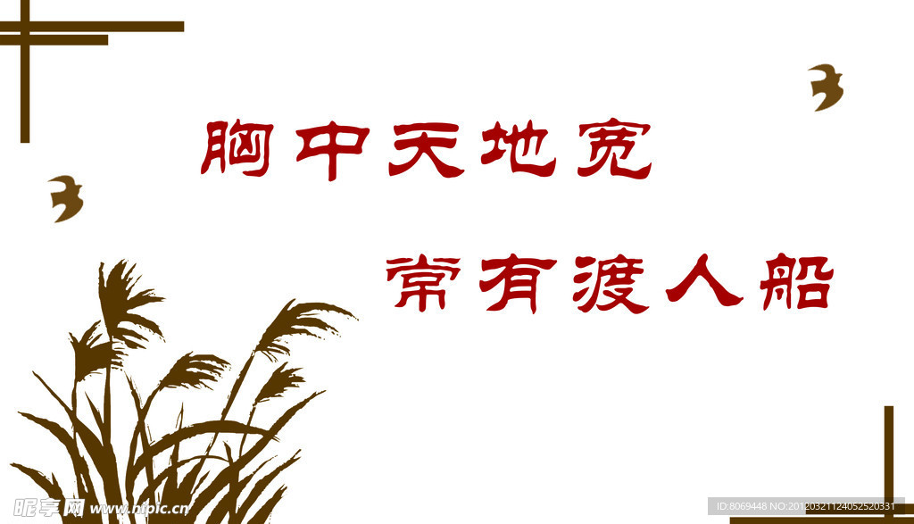艺术浮雕