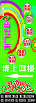 广告公司招牌