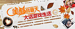 广告词