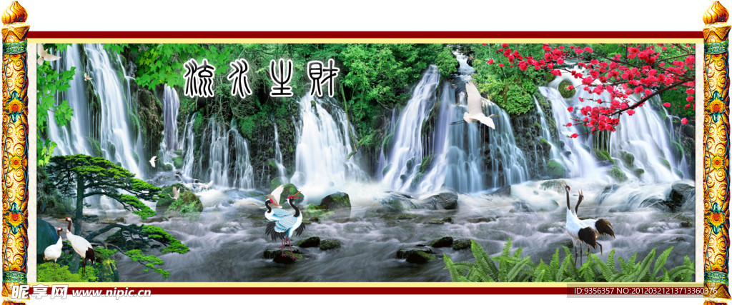 山水画素材