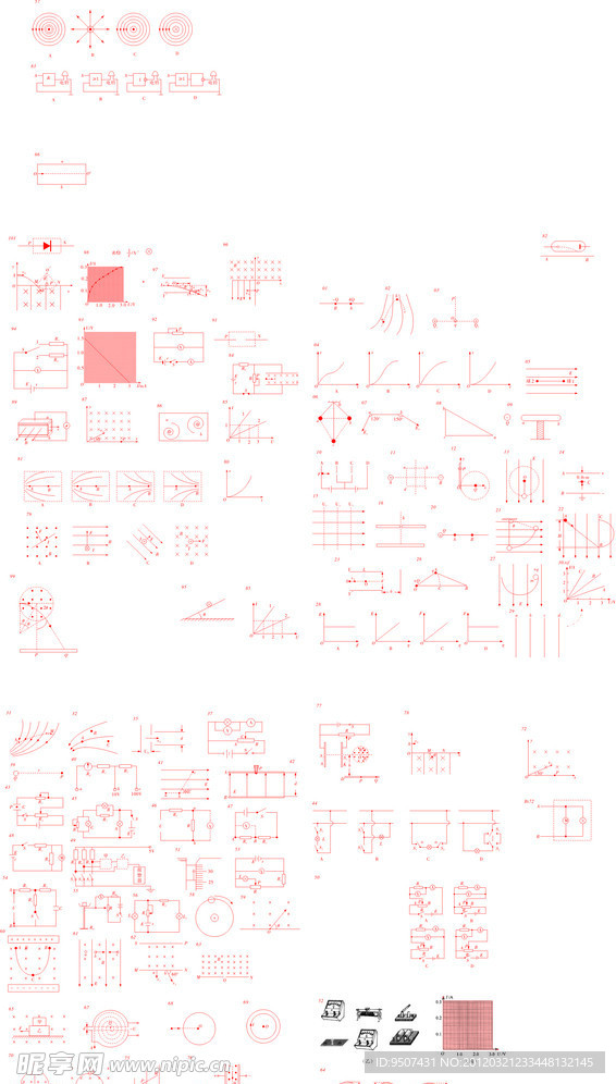 高中物理图大集合