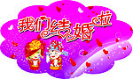 庆典矢量图