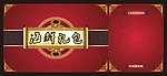 海鲜礼包