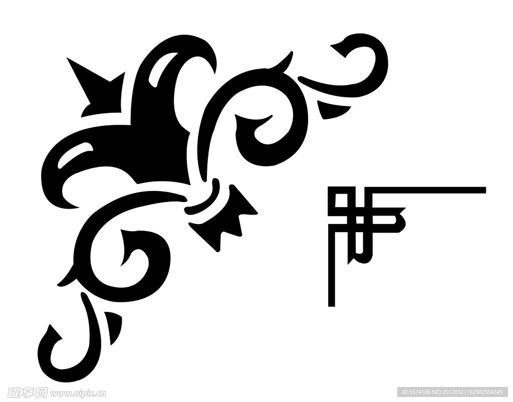 花边 角花