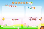 展板