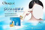 欧皙泉海报