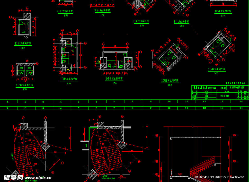 卫生间 楼梯详图