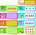幼儿园标语