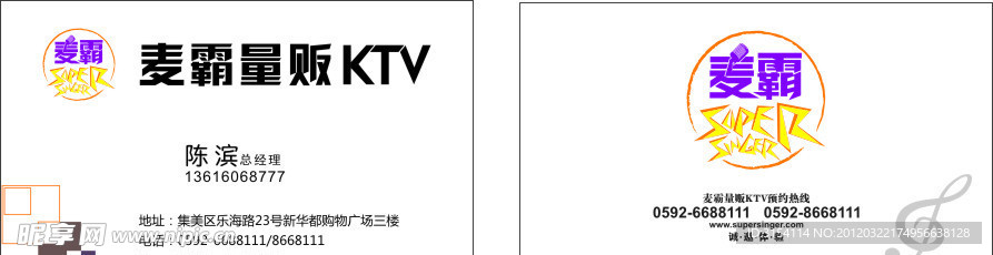 名片